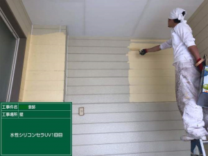 工事中