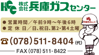tel:078-511-8404